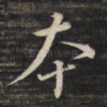 本