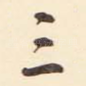三