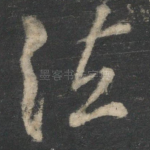 法