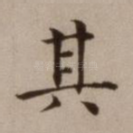 其