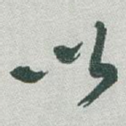 以