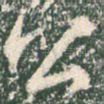公