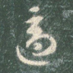 适