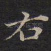右
