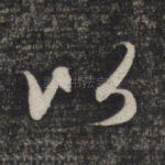 以