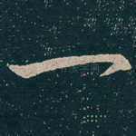 一