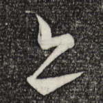 亦