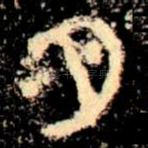 月