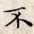 不