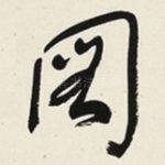 图