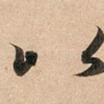 以