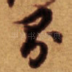 则