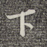 下