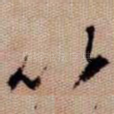 以