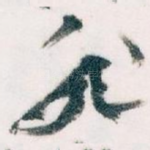 非
