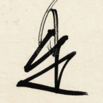 是