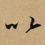 以