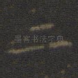 二
