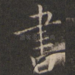 书