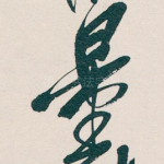 量