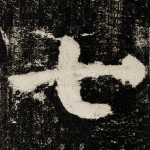 七