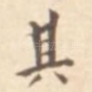 其