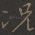 况