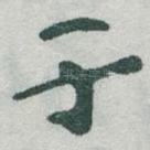 于