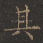 其