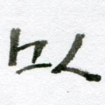 以