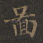 图