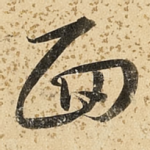 面
