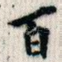 百