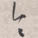 令