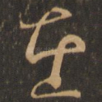 在