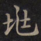 兆
