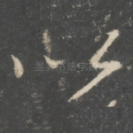 以