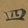 四