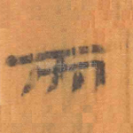 而