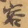 容