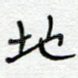 地