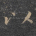 以
