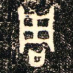 周