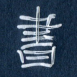 书