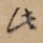 此