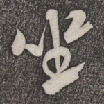 座