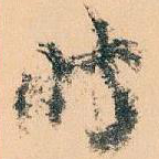 时