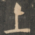 上