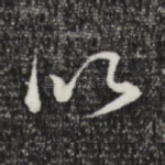 以