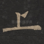 上